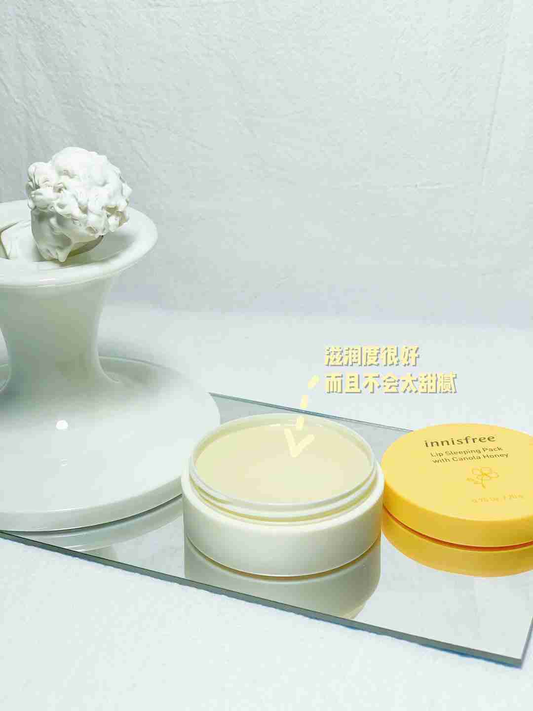 贫民窟女孩的最爱——悦诗风吟唇膜