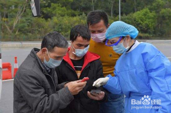 北京“健康宝”小程序使用攻略