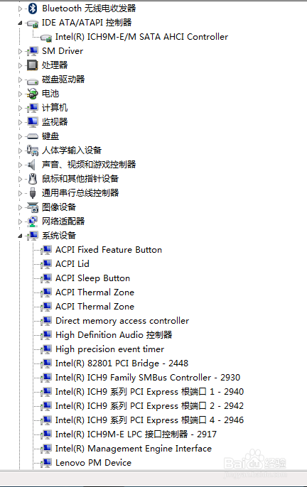 联想ThinkPad x200 Intel(R) MEI 驱动感叹号