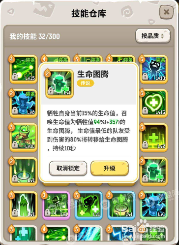 不休的乌拉拉挂机收益