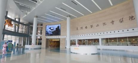 天津市儿童医院住院流程及注意事项