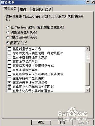 电脑连接路由器后无法上网