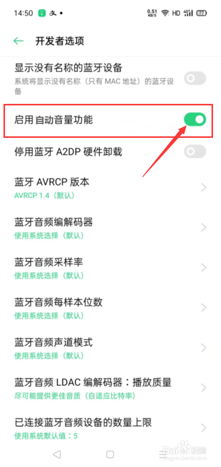 手机音量键按了没反应怎么办