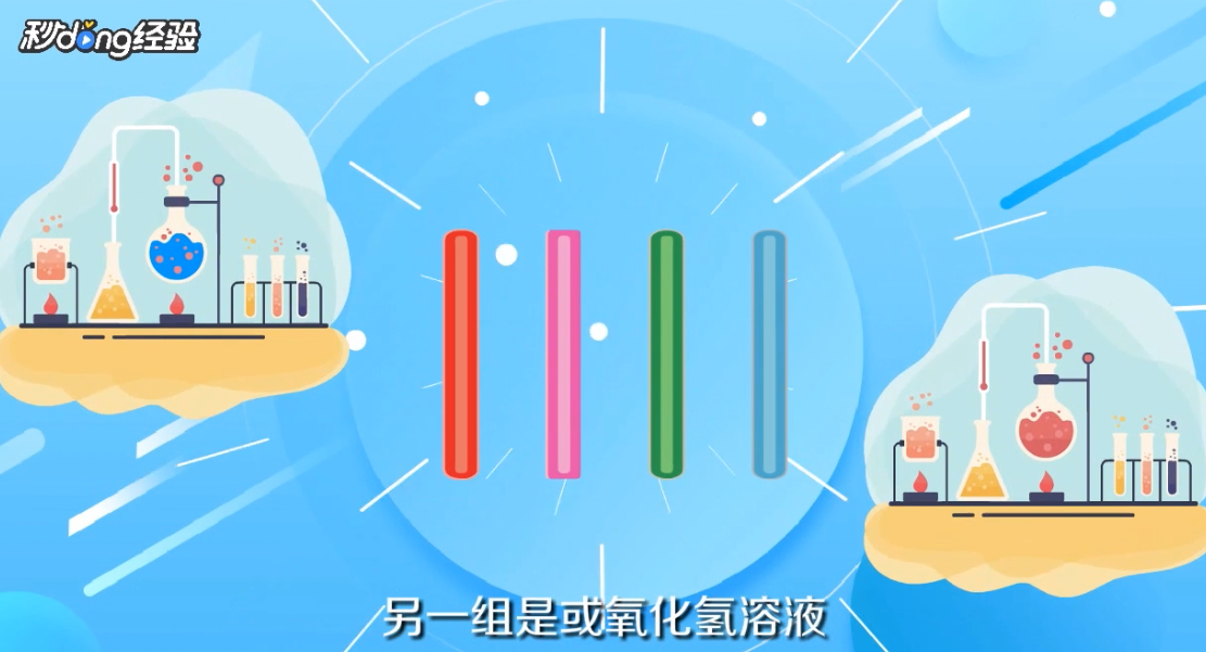 荧光棒不亮了怎么办