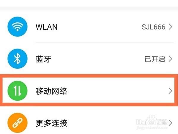 荣耀50通话录音怎么取消