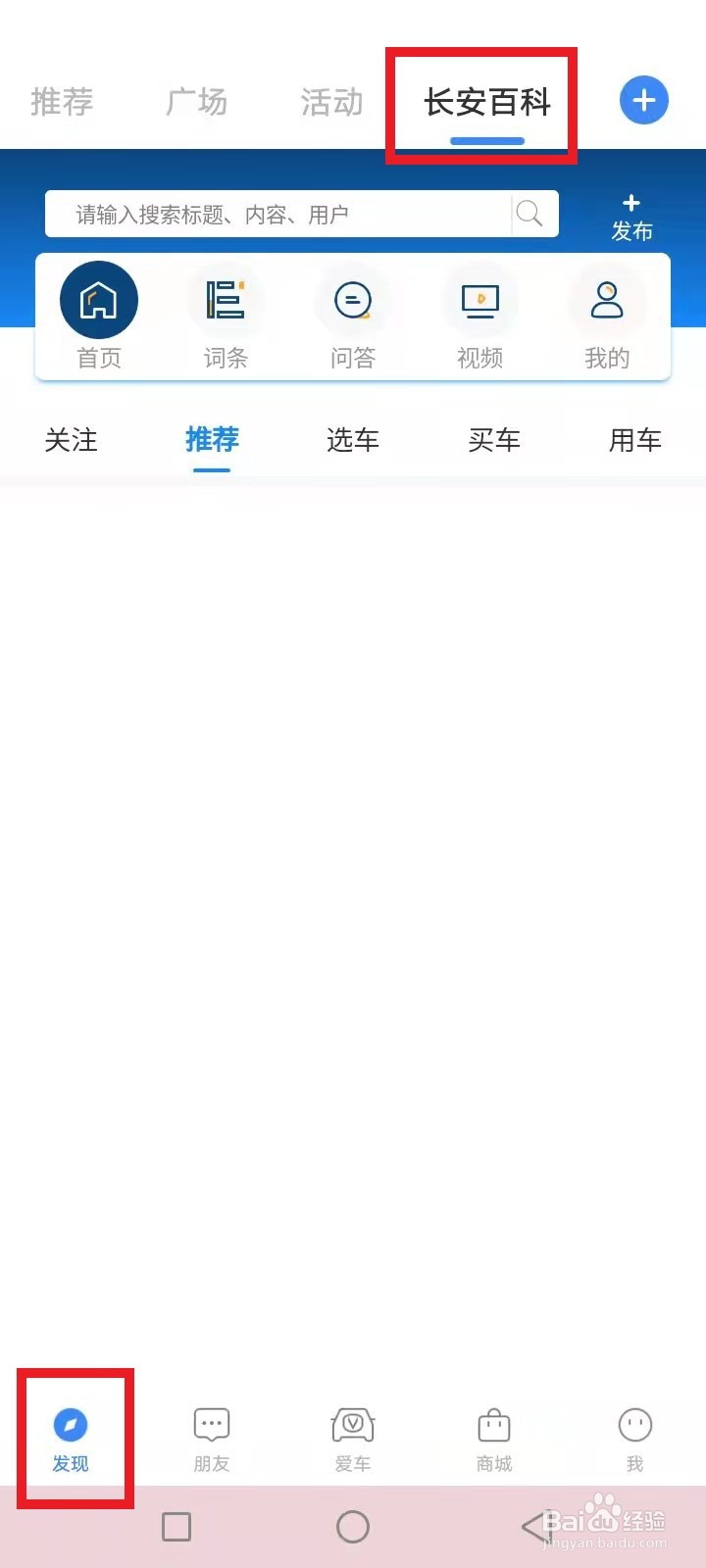 长安车小安怎么突然不说话了