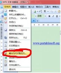 word转pdf格式的几种方法