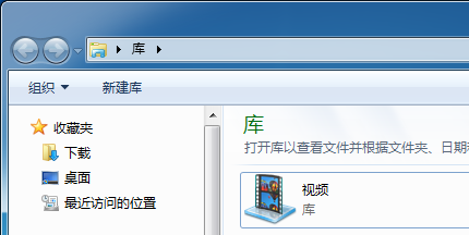 Win7资源管理器如何显示或隐藏菜单栏
