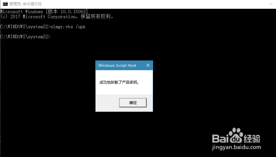 解决更新出现某些设置隐藏或者由你的组织来管理
