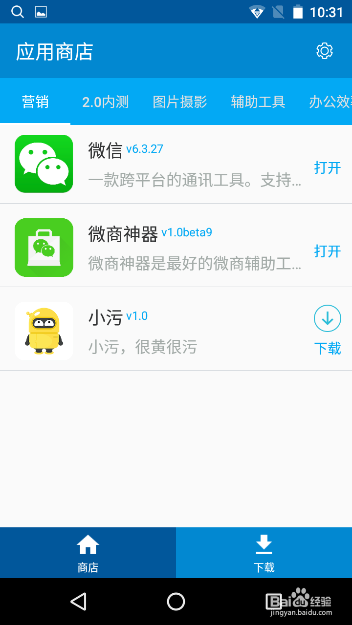 金斧手机一键转发操作流程