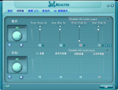 <b>QQ音频声音无法使用、麦克风无声音的解决办法</b>