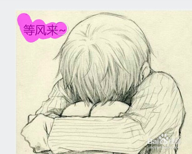 水印怎么去掉_美图秀秀怎么去水印