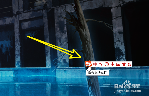 搜狗输入法怎么开启全半角切换快捷键