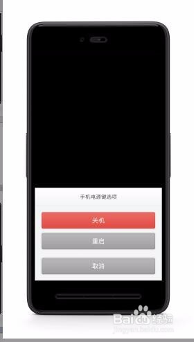 锤子T2怎么关手机 Smartisan T2关机与重启教程