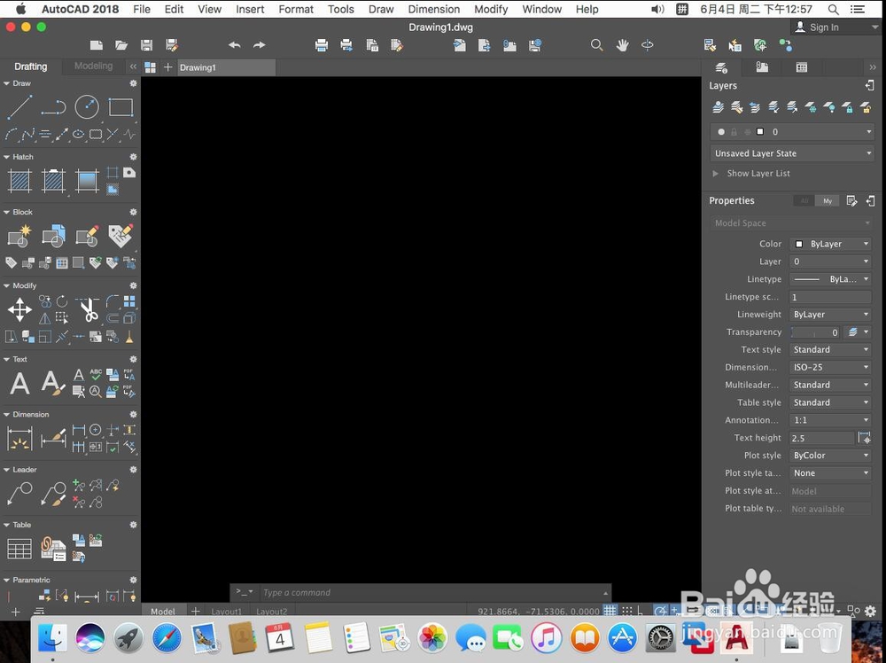苹果Mac版Autodesk AutoCAD 2018安装教程步骤