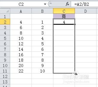 Excel除法函数 百度经验