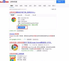 怎么使用Google Chrome谷歌浏览器