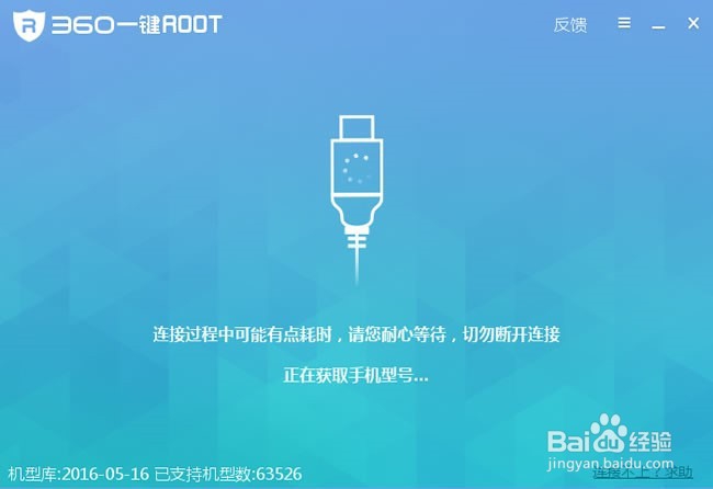 手机qq聊天记录如何恢复：[2]恢复文本记录