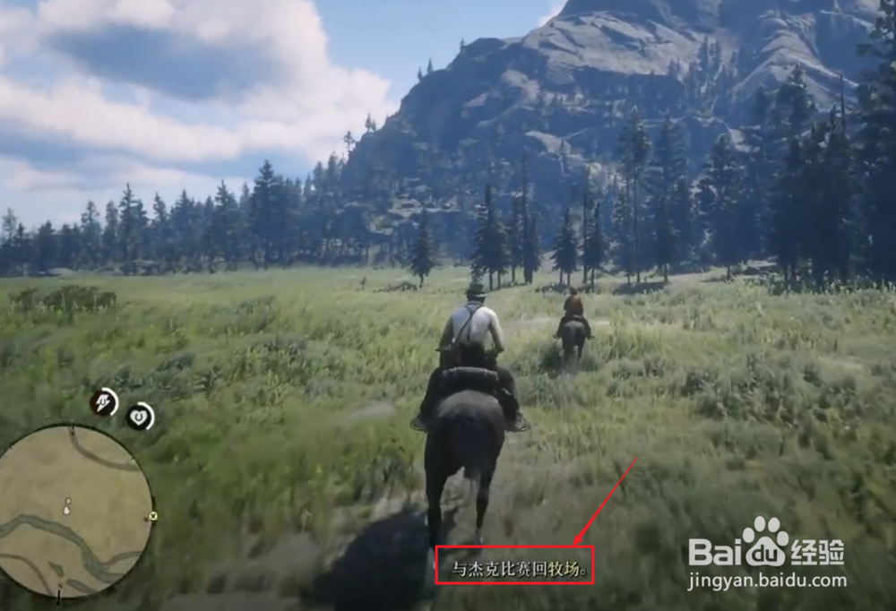 荒野大镖客2主线约翰篇04:带小杰克骑马