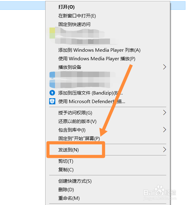 为文件夹建立快捷方式