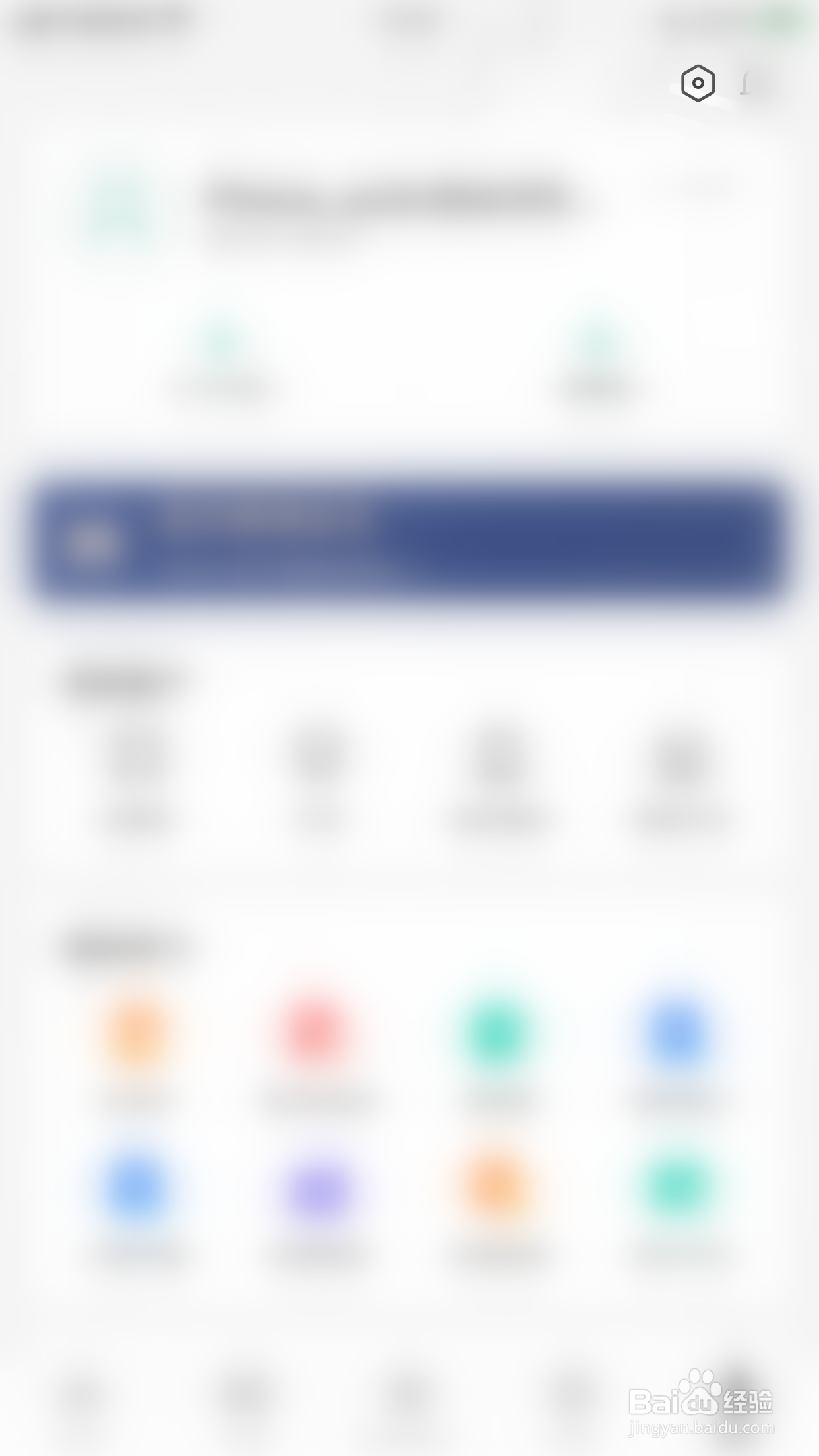 扇贝阅读如何关闭允许流量播放