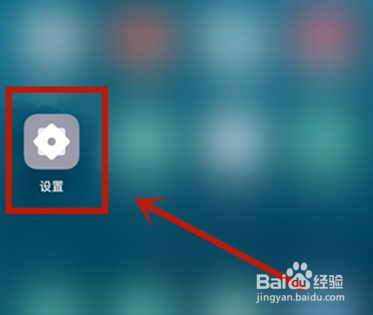 oppo手机怎么设置锁屏显示农历日期