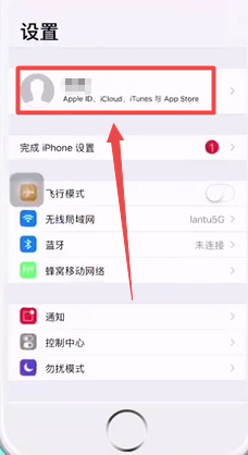 iPhone提示icloud空间不足怎么办
