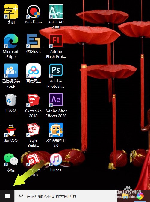 windows10系统怎样关闭系统杀毒功能