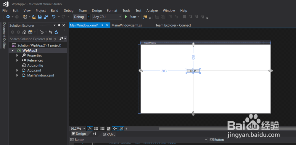将 Visual Studio 2017 英文版改为中文版