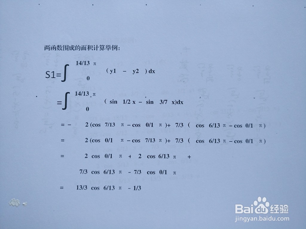 函数y=sinx/2与y=sin3x/7围成区域面积计算