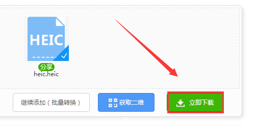 苹果heic图片格式在怎么转换成jpg格式
