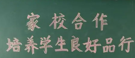 学校教育的主导作用