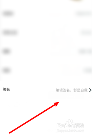 一零零一怎么修该签名?