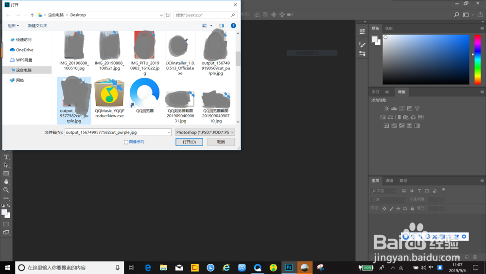 教师资格证报考时要注意什么