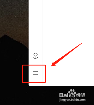 TIM怎么开启退出时自动删除消息记录功能
