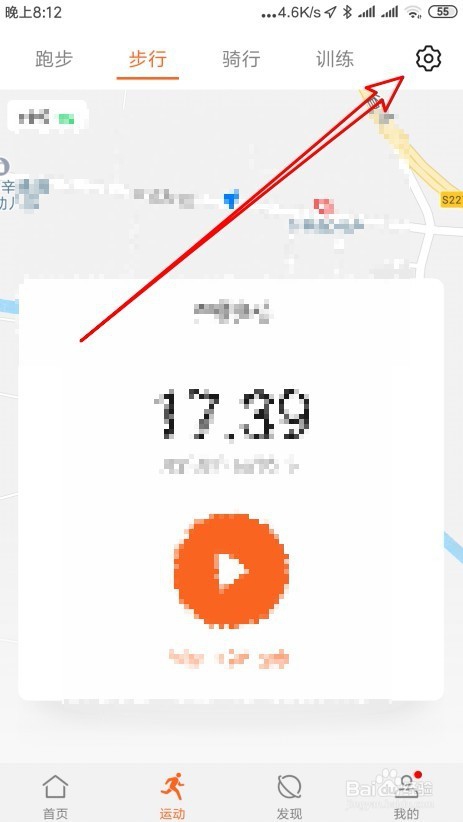 华为运动健康app怎么样按时间设置播报频率
