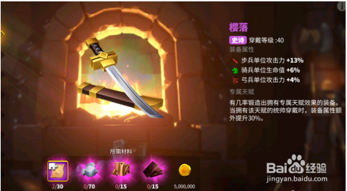 万国觉醒英雄培养攻略