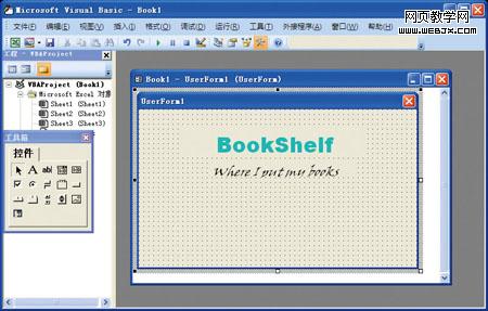 关于Excel宏的小窍门