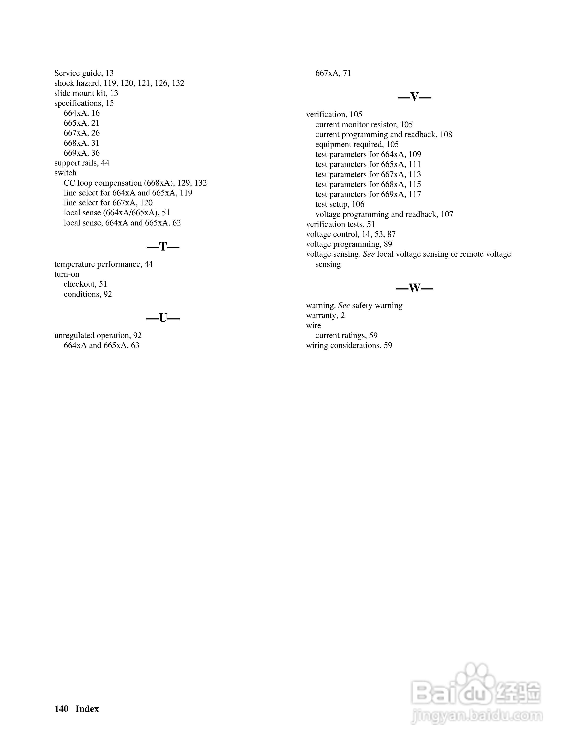 6690A系列电源供应器使用手册:[14]