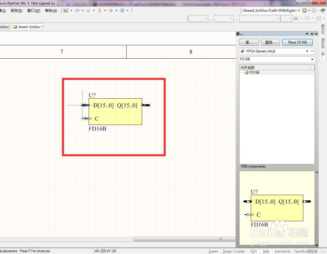 如何在AD中放置总线16位D型触发器？