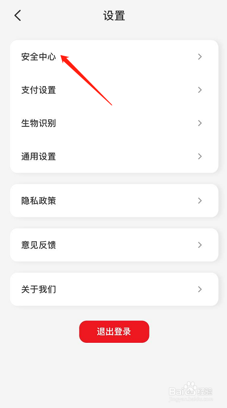 云闪付账户数字证书异常应该怎么处理