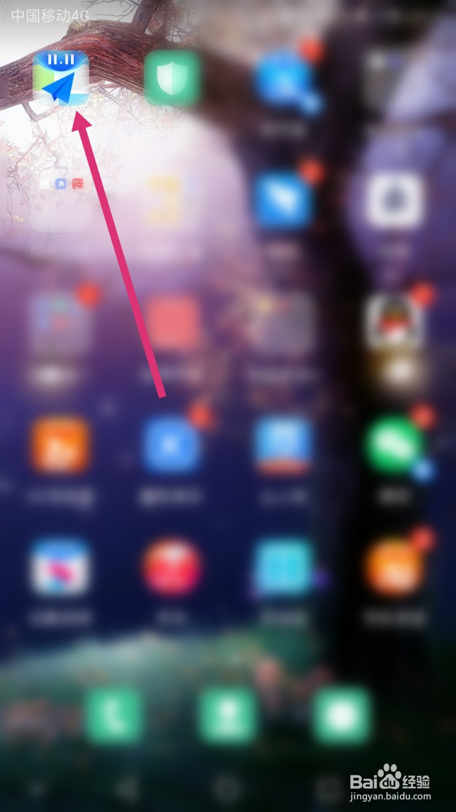 十堰市到神农架怎么坐车