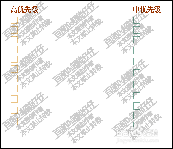 microsoft office onenote怎样插入页面模板
