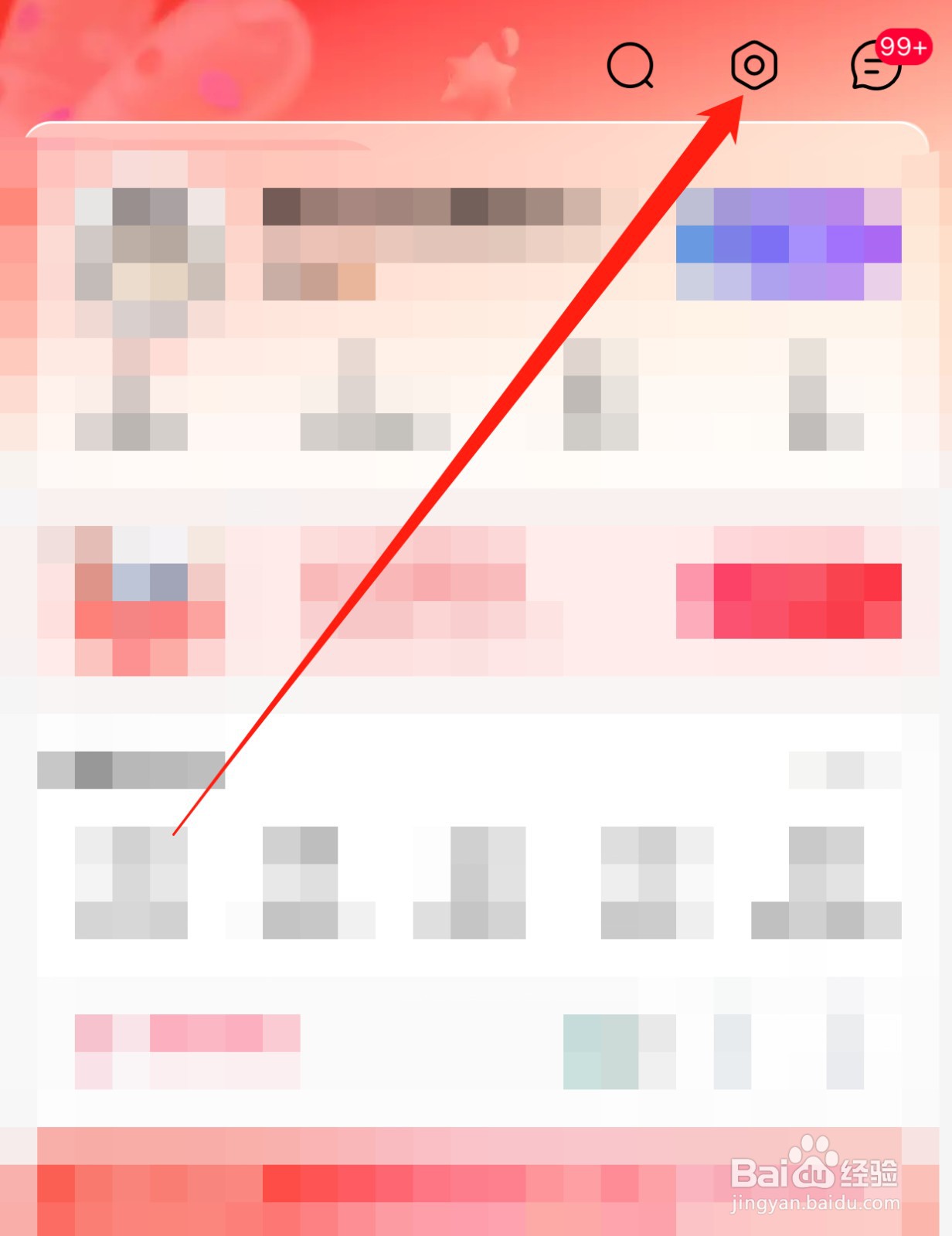 手机天猫如何查找个人信息？