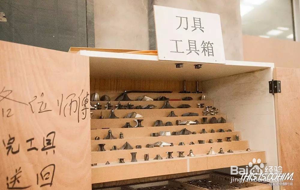 揭秘家具制作工艺全过程