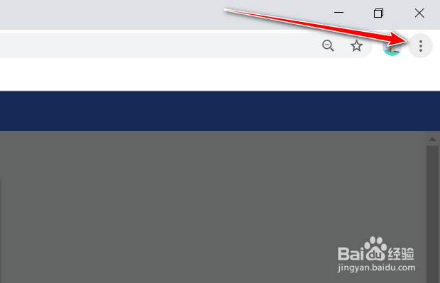 谷歌浏览器如何从IE导入书签