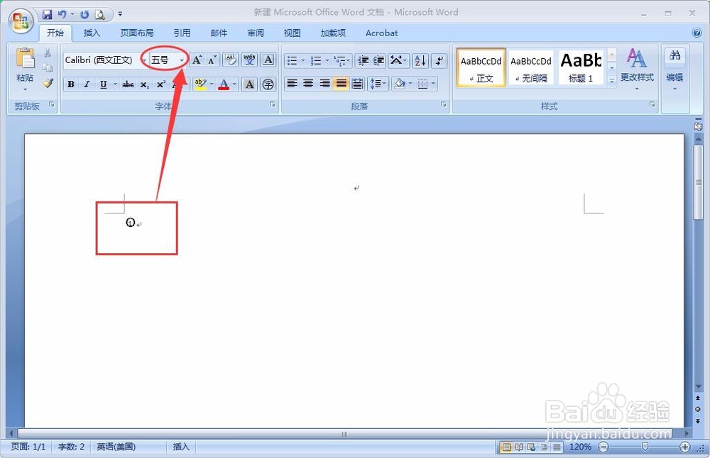 2007版的word如何打出带圈的文字或者数字