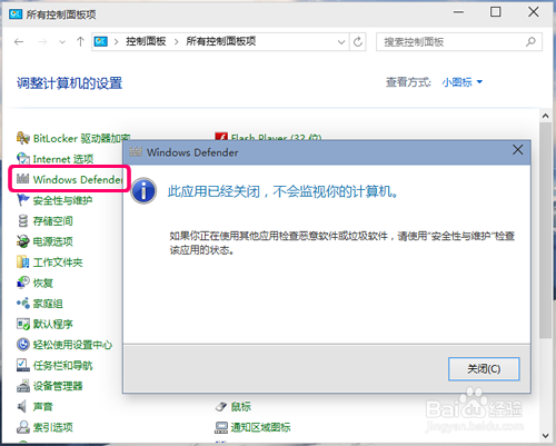 win10升级更新出现问题,错误代码0x8024001e