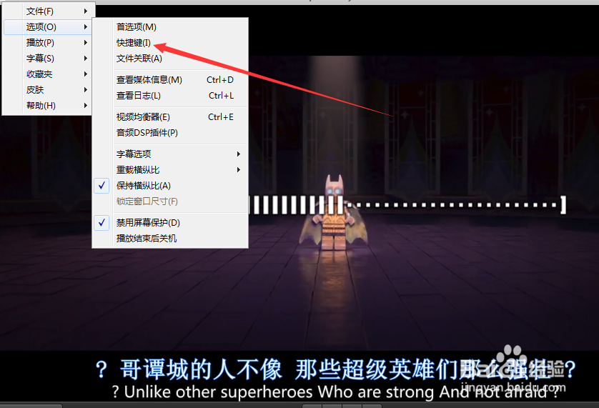 怎么打开mplayer的快捷键设置界面？