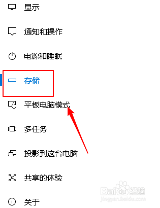 win10如何更改文档的默认保存位置？